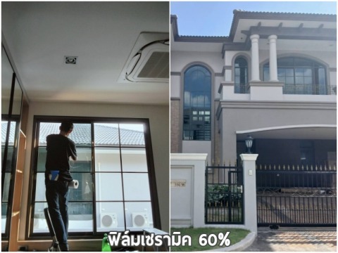 เซรามิค 60เปอร์เซ็นต์ เซรามิค 60เปอร์เซ็นต์